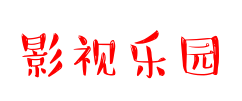 美缝影院